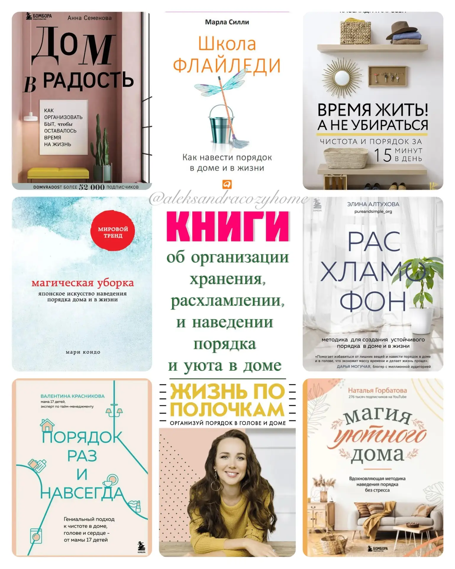 В последние пару месяцев меня овладело непреодолимое желание навести тотальный порядок в доме. Зрите