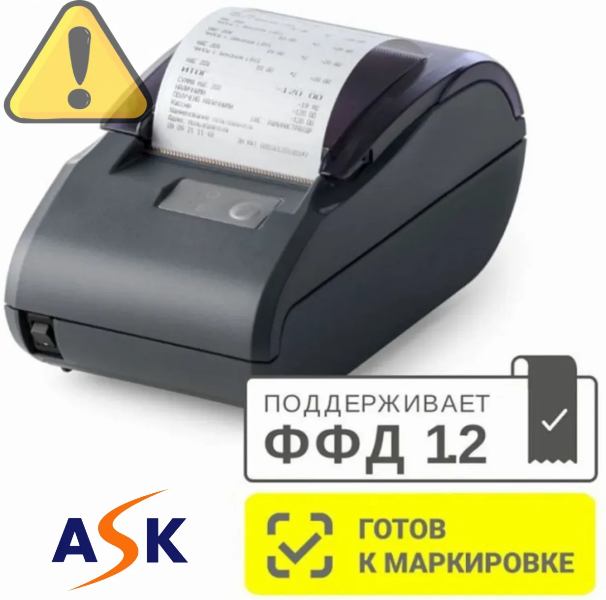 🔥🔥🔥🔥🔥

В наличии — касса Атол 30Ф! 

📍Ключевые преимущества:

💡Молниеносная печать чеков — ус