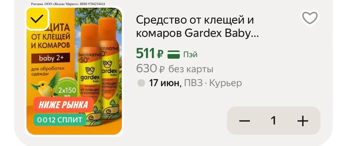 Отличная цена за 2 шт 🔥
Промо: FMCG15

https://market.yandex.ru/cc/9dQJH7?erid=5jtCeReNx12oajze1oiY