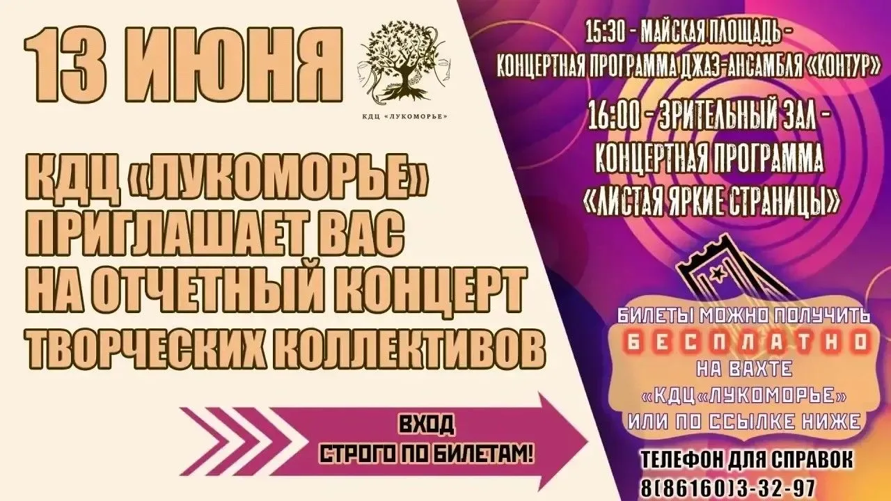 🔥 Готовы к незабываемому вечеру? 🔥

🏛️Наши двери открываются для вас, чтобы подарить море эмоций 