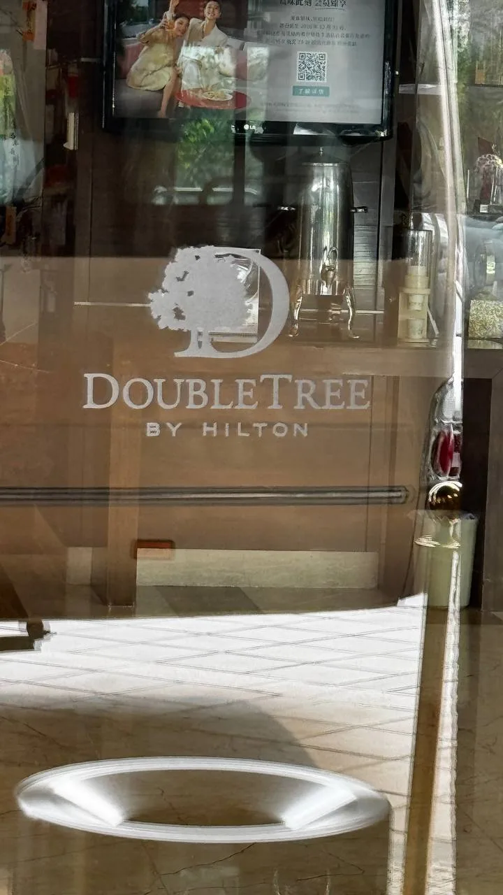 #отельшеньян #Шеньян #отель
Отель DoubleTree 5*

📍 Локация: От «Арбата» — минут 30 пешком (далекова