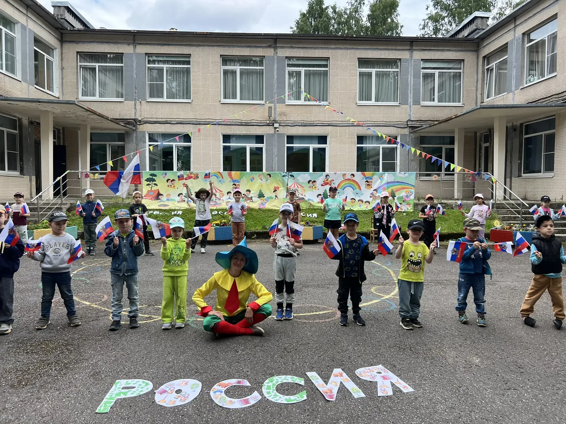 Сегодня прошёл праздничный квест к Дню России, где ребята помогли Незнайке узнать больше о нашей стр