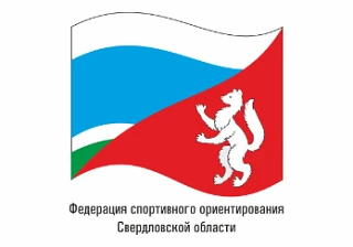 Чемпионат и Первенство УФО

Чемпионат и Первенство Уральского федерального округа по спортивному ори