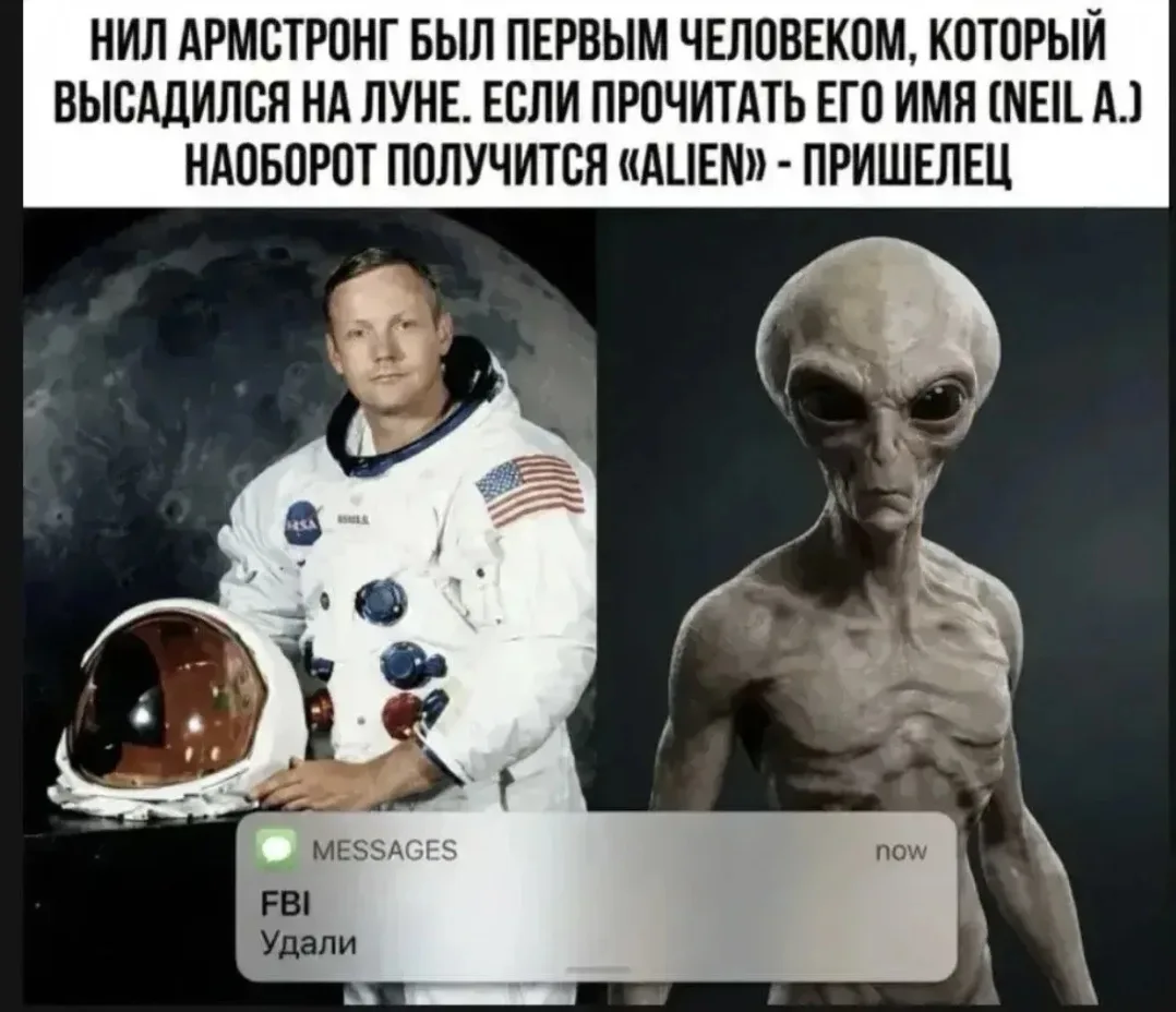 Пу-пу-пуууу