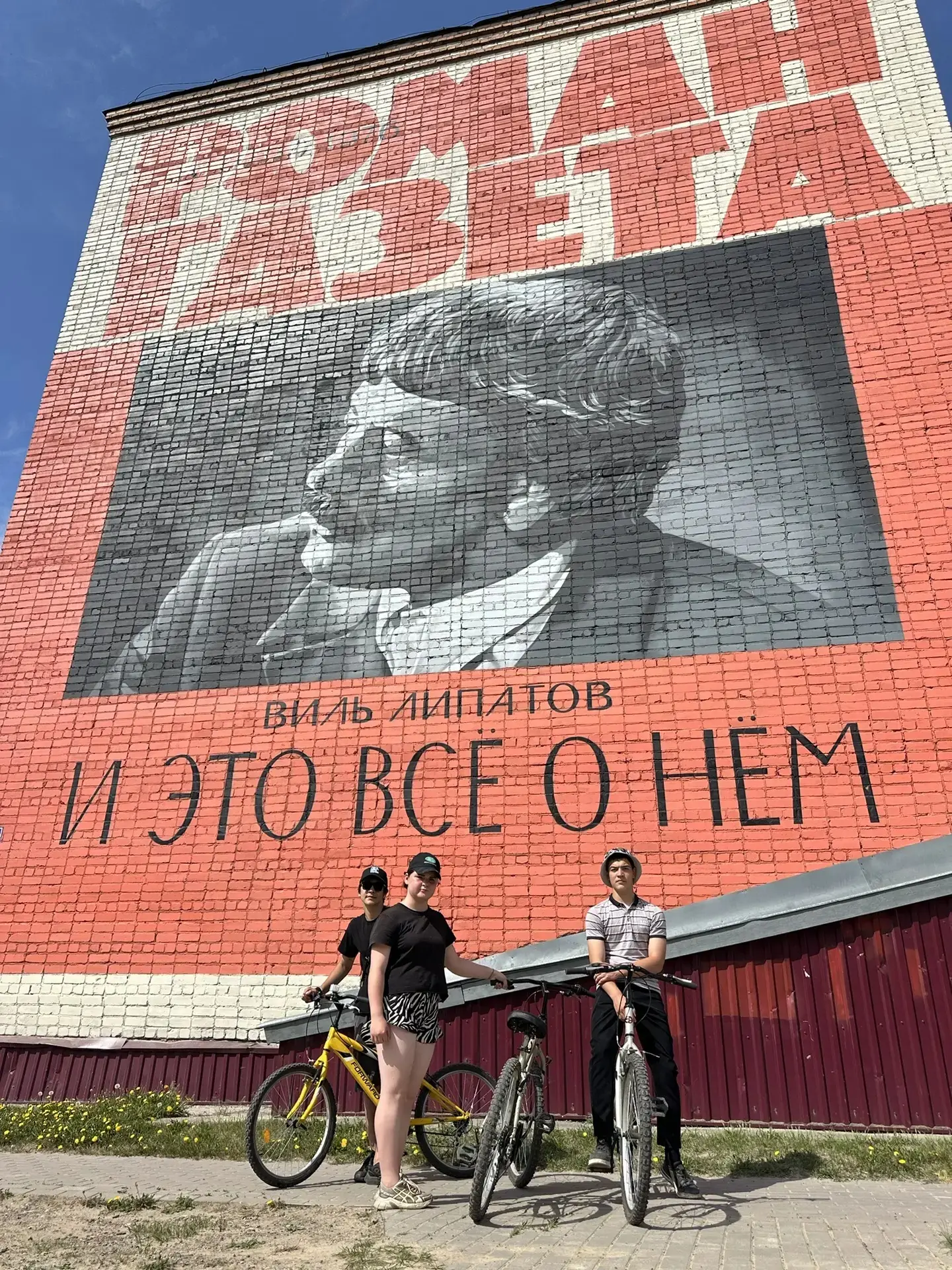 Знаете ли вы, что у самого популярного в мире двухколёсного транспорта есть свой праздник?
 🔸3 июня