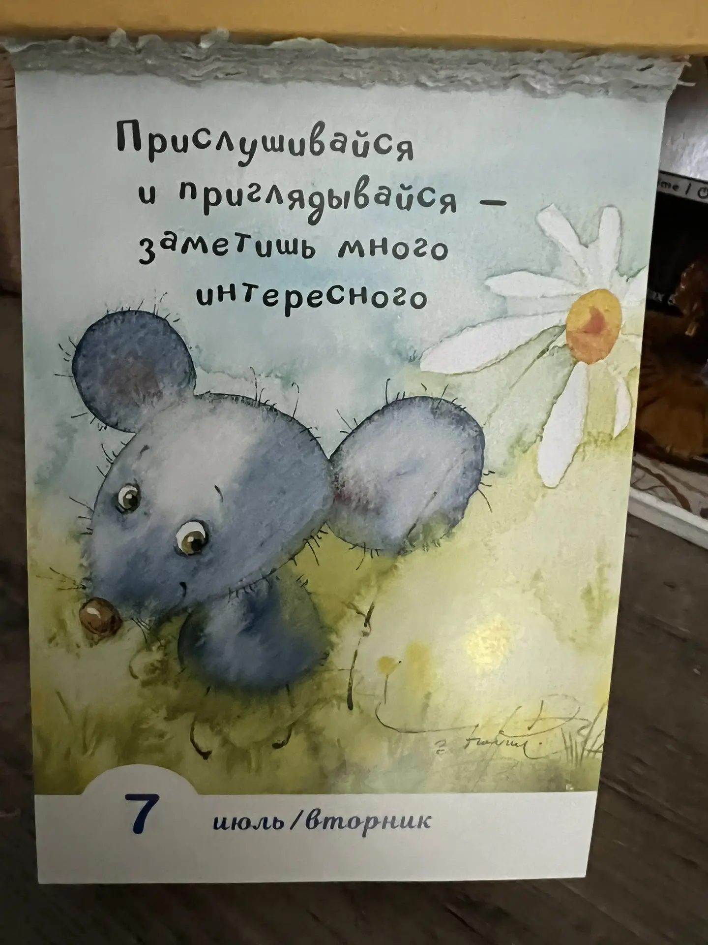 Вот и вторник. Топаем дальше! Пусть все у всех будет хорошо!