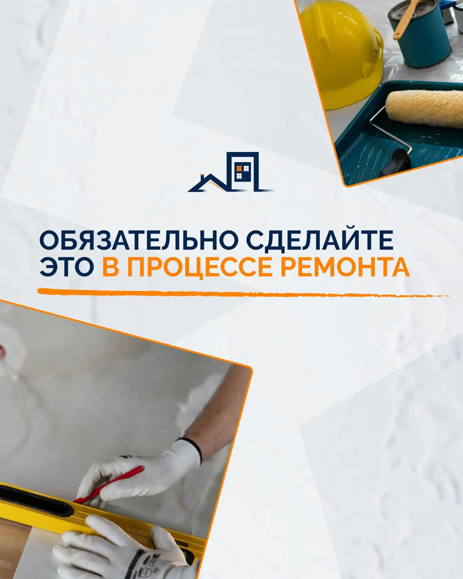 Учтите эти моменты в процессе ремонта, чтобы избежать переплат в будущем.

Сегодня подготовили для в