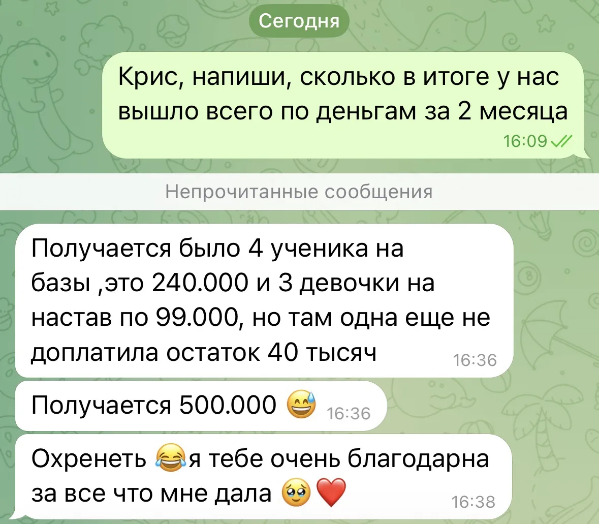 500.000₽ на продаже базовых курсов и наставничестве за 2 месяца у моей ученицы 😍🪄

*40К еще в допл