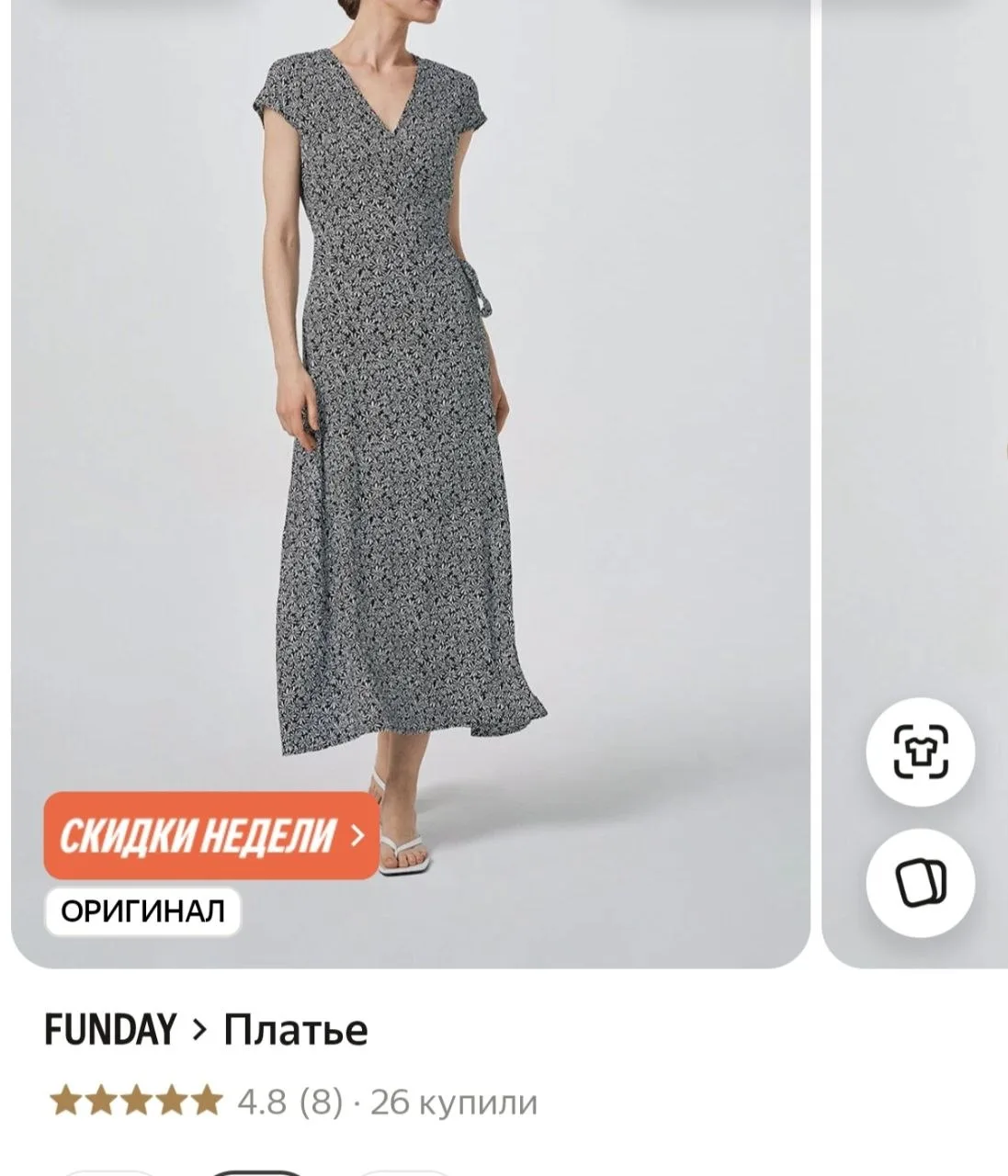https://market.yandex.ru/cc/A4eaV2