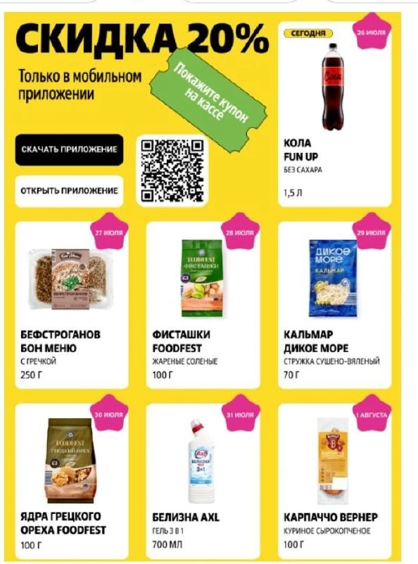 Чижик на неделю