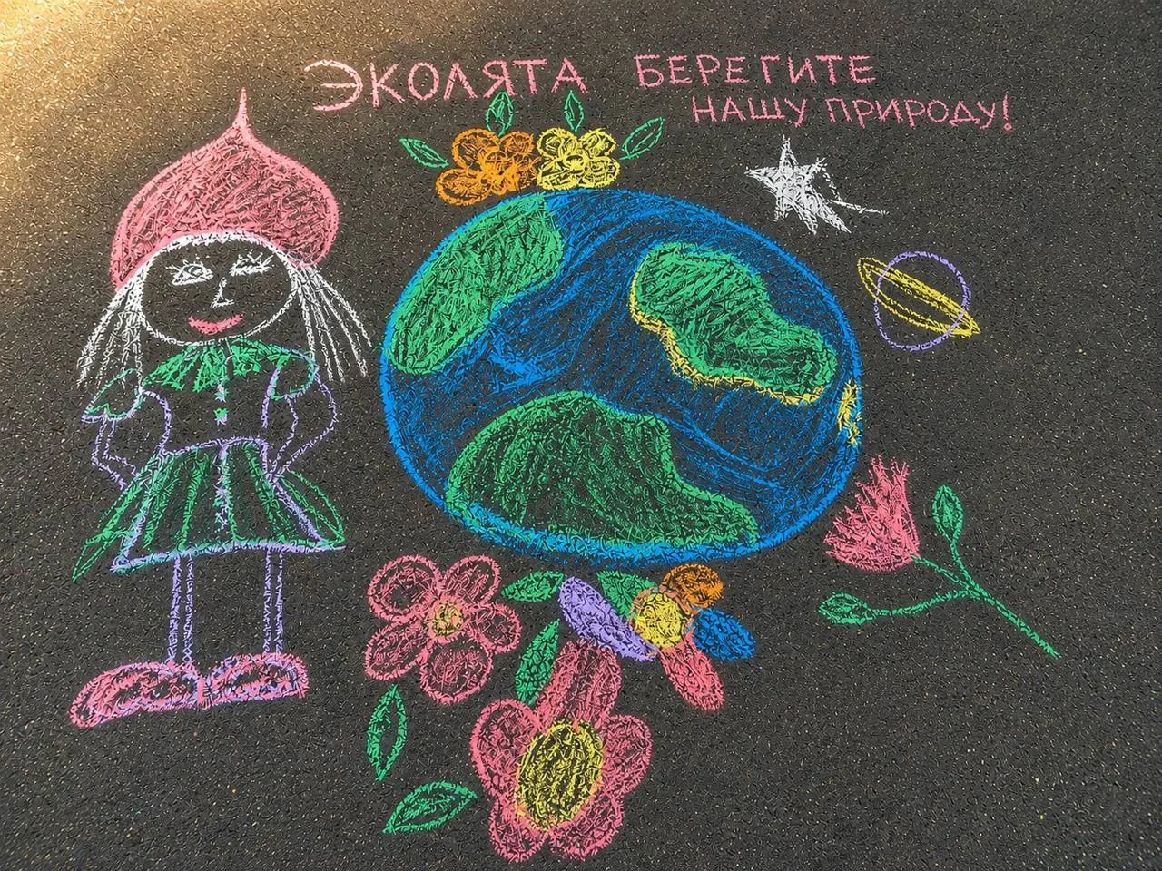 🌎Экология и мир в рисунках детей 

Воспитанники ДО и ребята из пришкольного лагеря МБОУ «СОШ Nº4» п