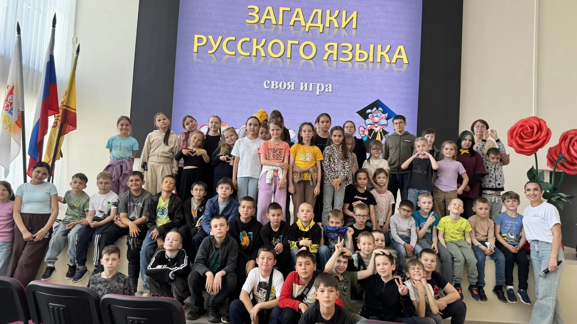 Ура! У нас прошёл настоящий праздник слова — День русского языка! ✨

Советник директора по воспитани