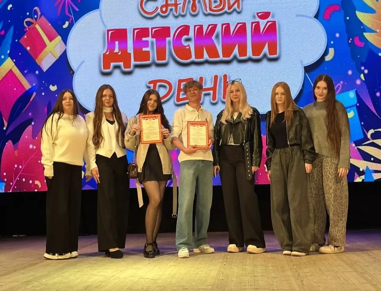 Студенты КамТИ приняли участие в районном мероприятии, посвящённом Дню защиты детей.

   В рамках пр