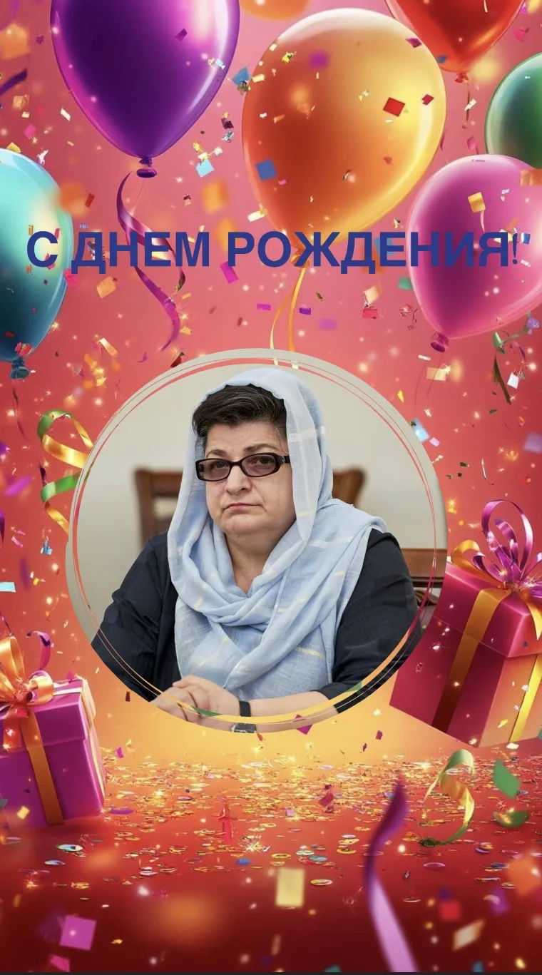 Сегодня свой ДЕНЬ РОЖДЕНИЯ празднует:

🔸Заслуженный учитель чеченской Республики;
🔸Почетный работн