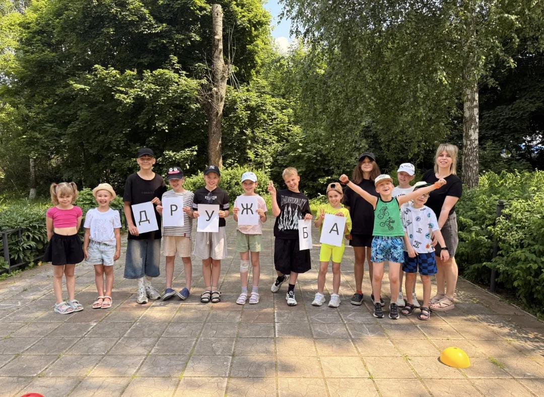 ДК «Никулинский»
10.06.2026 г.
Развлекательная программа «Если с другом вышел в путь».
В рамках летн
