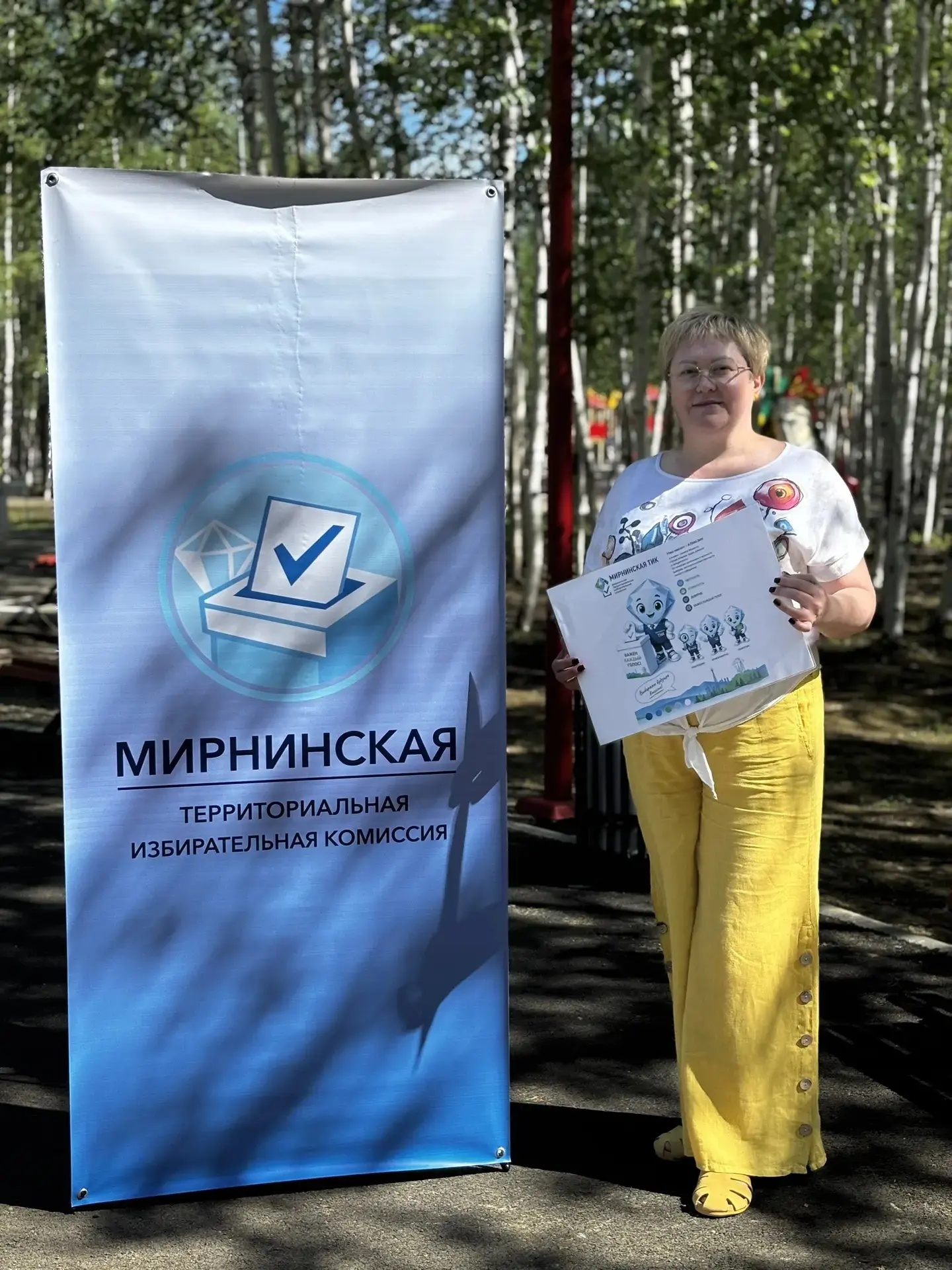 Мирнинская ТИК представила своего маскота — Алмазика

В преддверии Дня России Мирнинская территориал