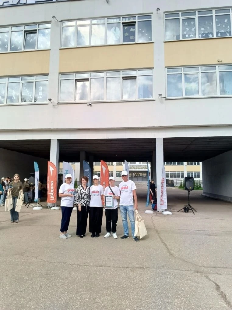 4 место в муниципальном этапе Всероссийской игры "Семейная зарница"