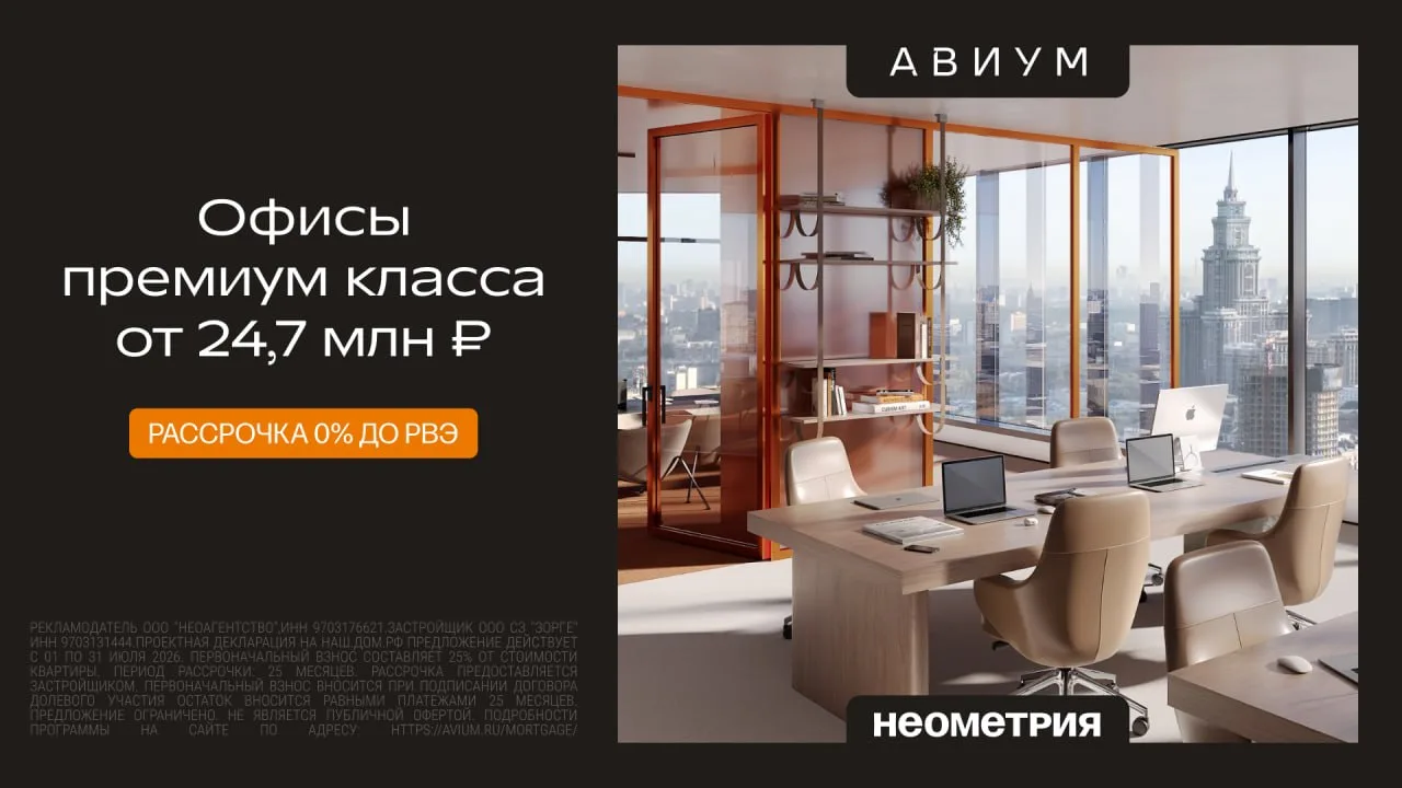 Новый бизнес-центр класса А в Москве — событие само по себе. Когда он ещё и в минуте от МЦК и на гра
