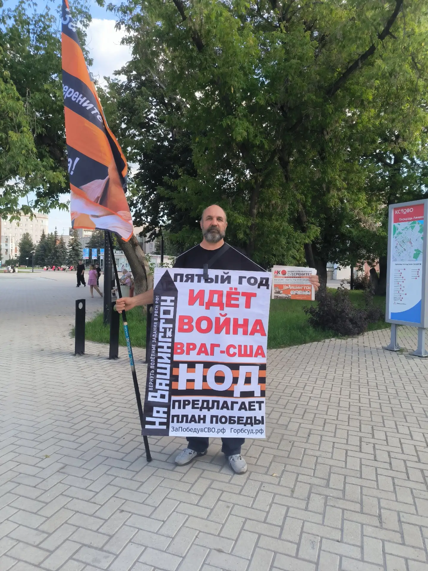 2 июля 2026 г. в г. Кстово г.о. Нижний Новгород ранним утром произошла атака беспилотников США. Поги