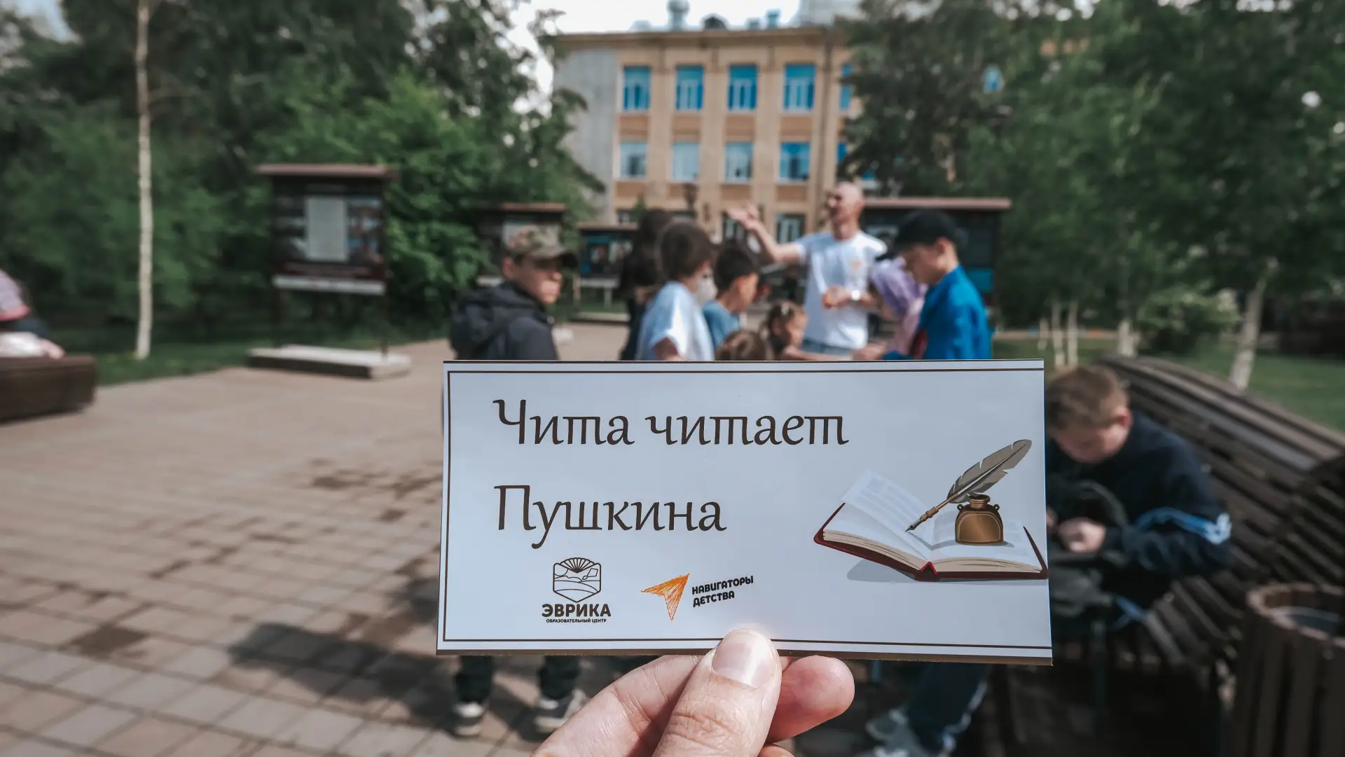 «Золотой петушок» и сказочный квест 🌟

Накануне дня рождения великого русского поэта и писателя Але