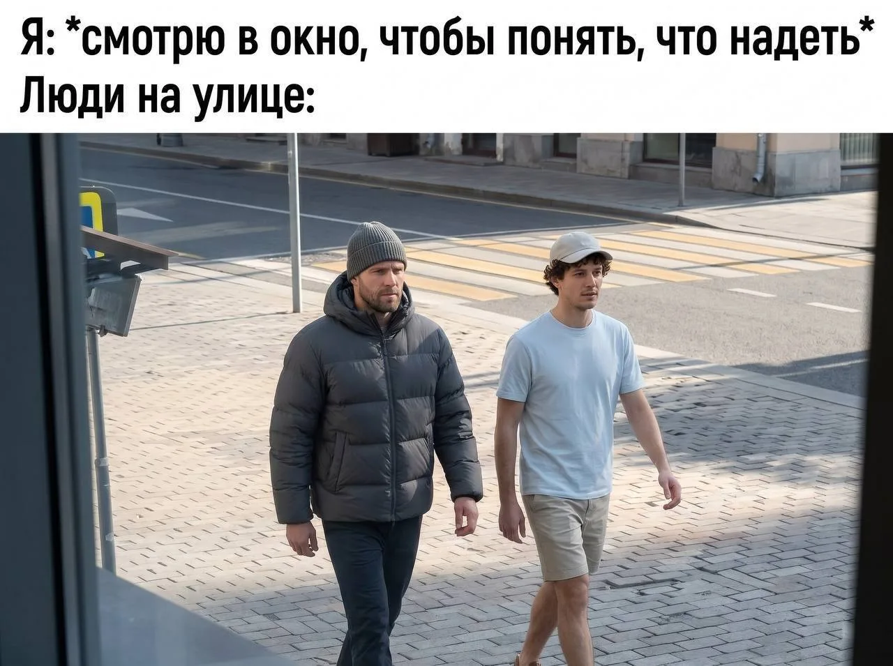 Ямальцы поймут😁

Ставь лайк ❤️ — и неделя заладится.