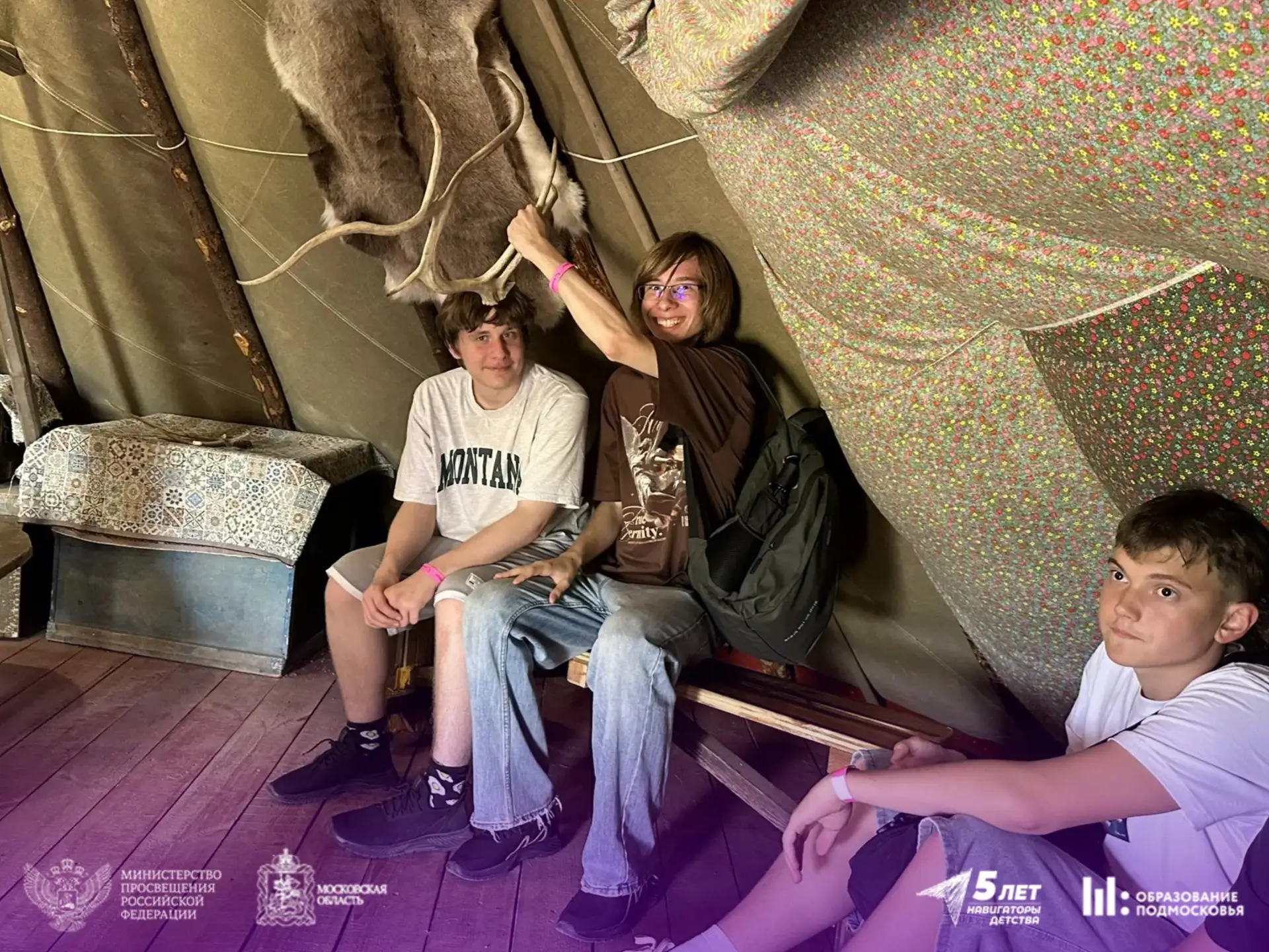 📌«Больше, чем путешествие» – программа Росмолодёжи, благодаря которой уже более 320 000 молодых люд