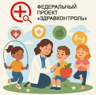 Отличная новость, которую спешим вам рассказать!
В мессенджере Макс
запущены медицинские тематически
