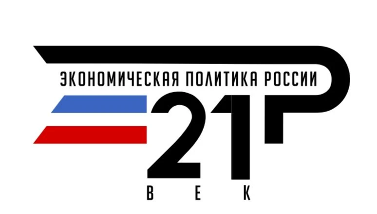 Всероссийский обзор перспективных направлений развития муниципальных образований в социальной сфере 