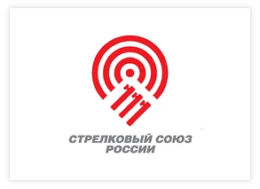 На сайте Стрелкового Союза России опубликованы Единые всероссийские спортивные классификации по пуле