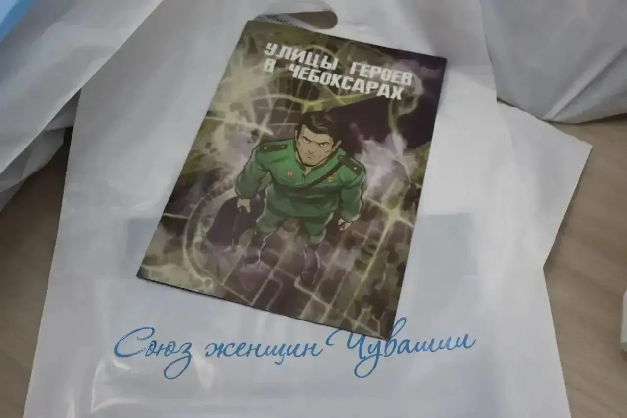 Новое издание для юных читателей: «Улицы Героев» в библиотеках Красночетайского округа

Как сделать 
