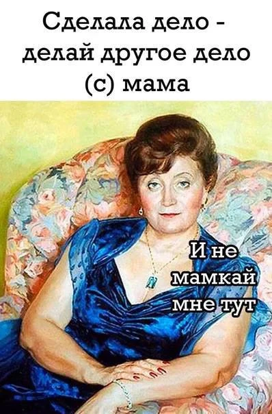 Доброе утречко!