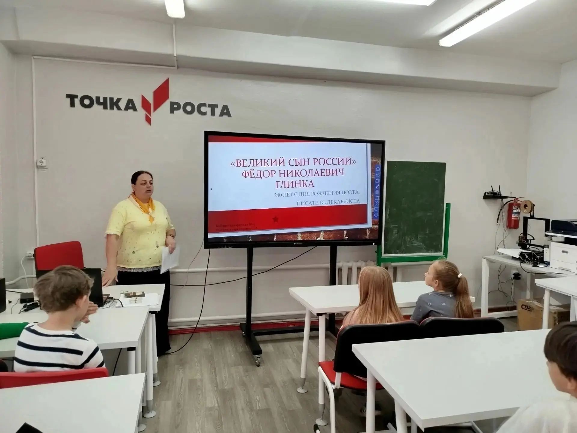 19 июня: День, когда история ожила в нашем лагере! 🎭📜

Сегодня мы отметили не просто очередной ден