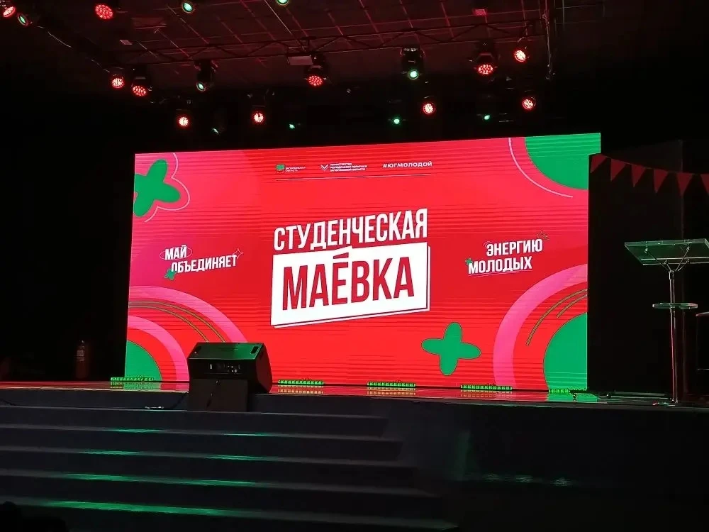 🌿 Студенческая маёвка 🌿

Студенты Васильевского колледжа (филиала) МелГУ посетили Министерство мол