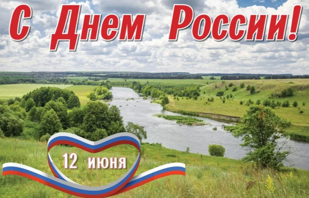 🇷🇺 Дорогие коллеги, работники ООО «Газпром НГХК»!

От имени первичной профсоюзной организации и от
