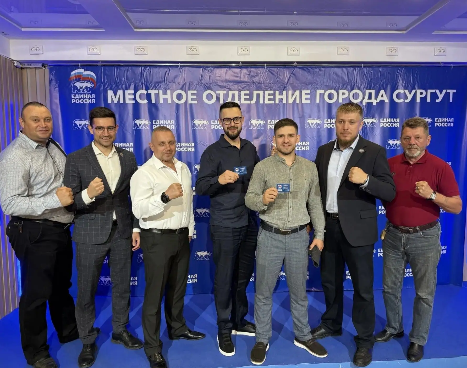 Выпускники проекта «Герои Югры» стали делегатами партийной конференции в Сургуте
 
📌 Выпускники обр