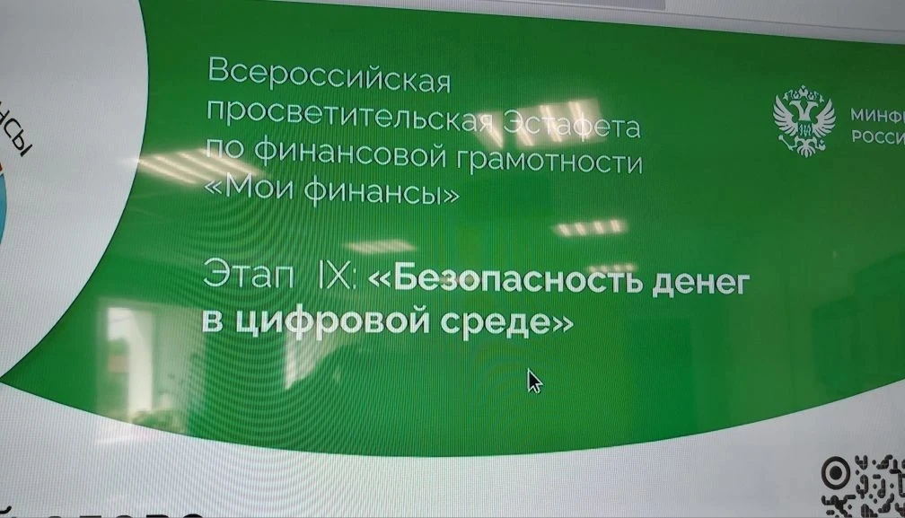 Ребята пришкольного лагеря «Улыбка» стали участниками 9-го этапа Всероссийской просветительской эста