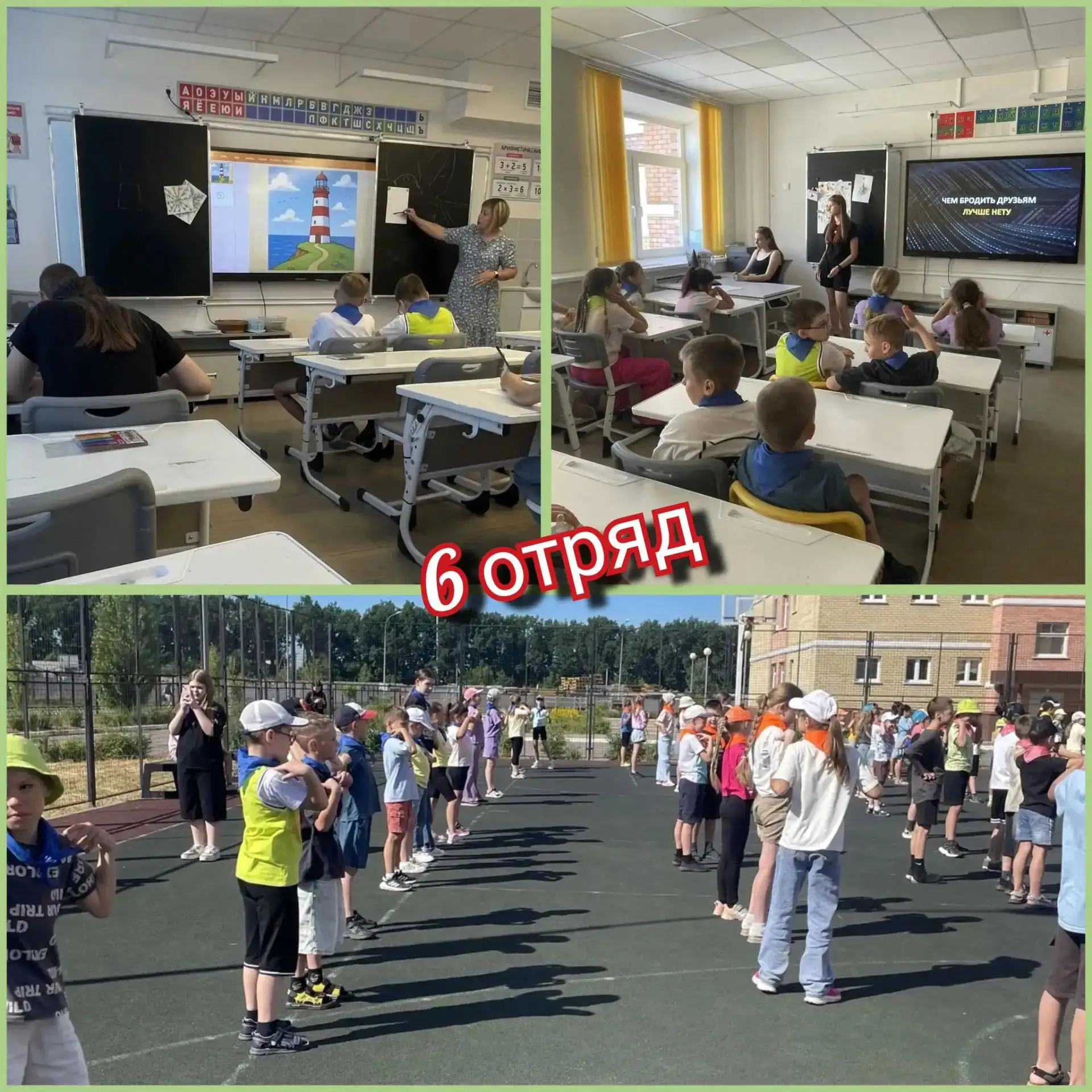 24 июня "Площадь фантазии и юмора"
24 июня 2026г. на базе МАОУ СОШ №34 "GLOBAL"завершил работу летни