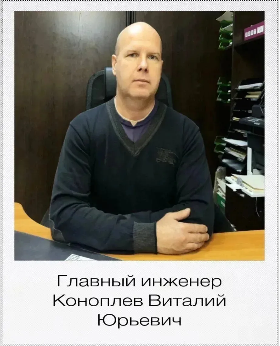 Руководители.