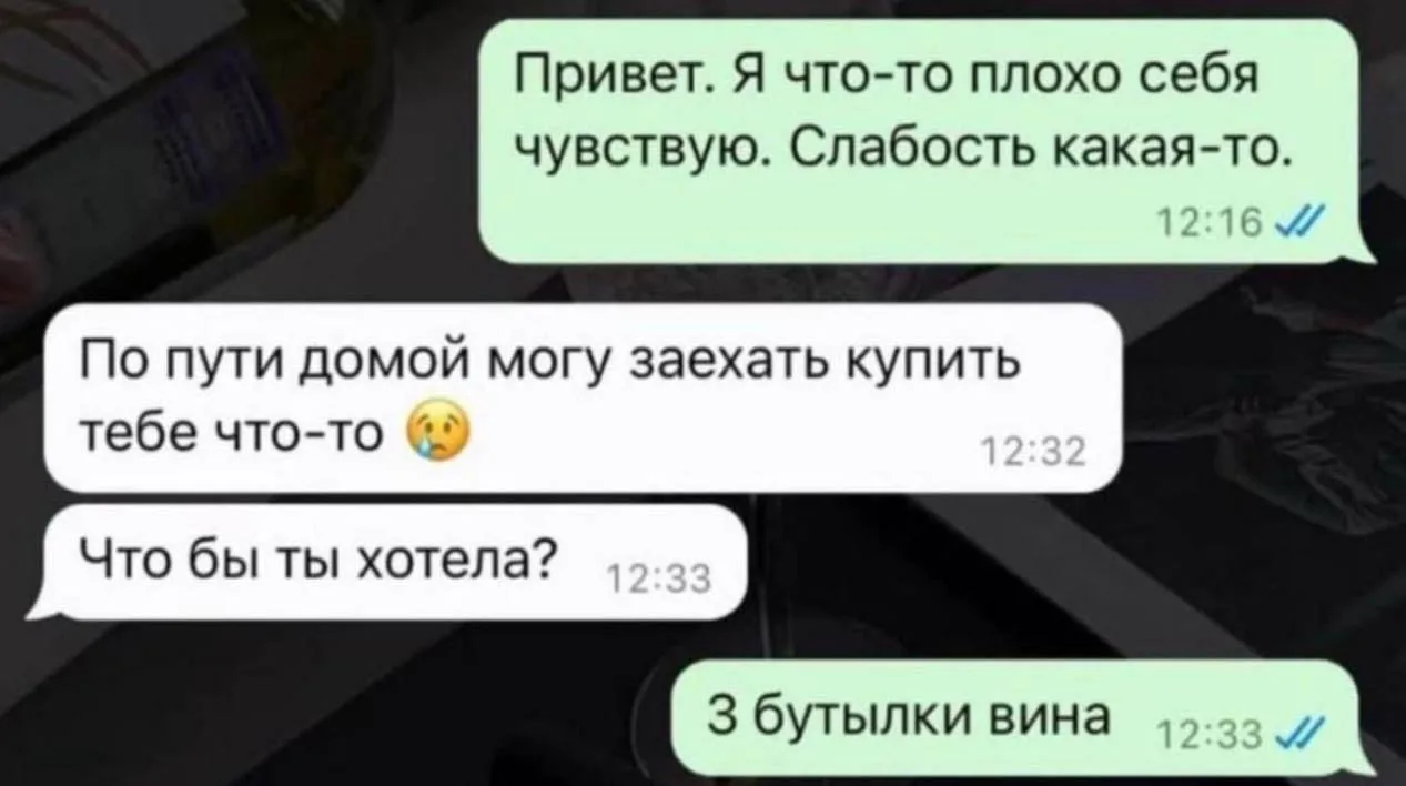 Вы?