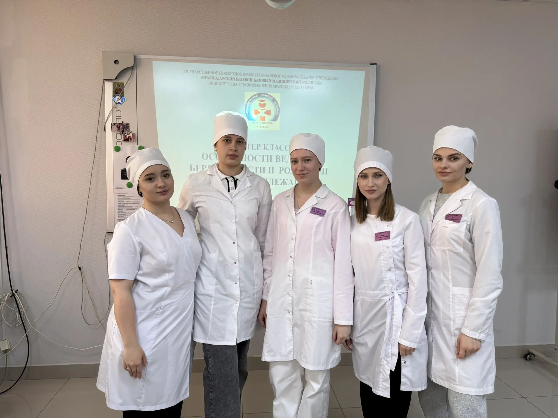 Привет, ККБМК ! 🩵 

🌸 МАСТЕР-КЛАСС С ДУШОЙ И ПРОФЕССИОНАЛИЗМОМ

В нашем колледже состоялся мастер-