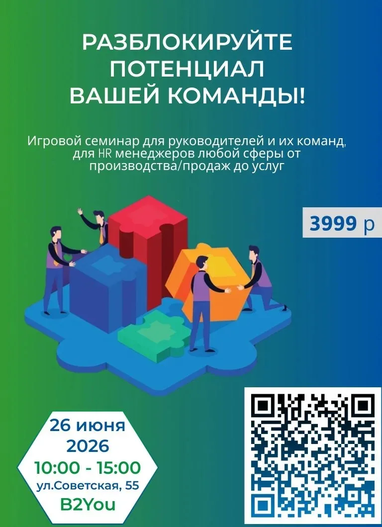 Делегировать не умеет никто. И это дорого стоит

Вы устали, что сотрудники не берут ответственность?