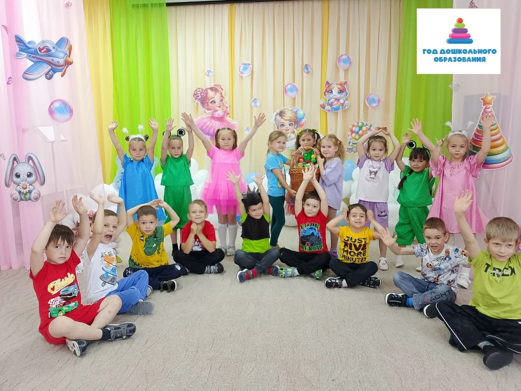 Отличная новость!!!  
1 июня, в День защиты детей🤗  и первый день лета☀, в подготовительной группе 
