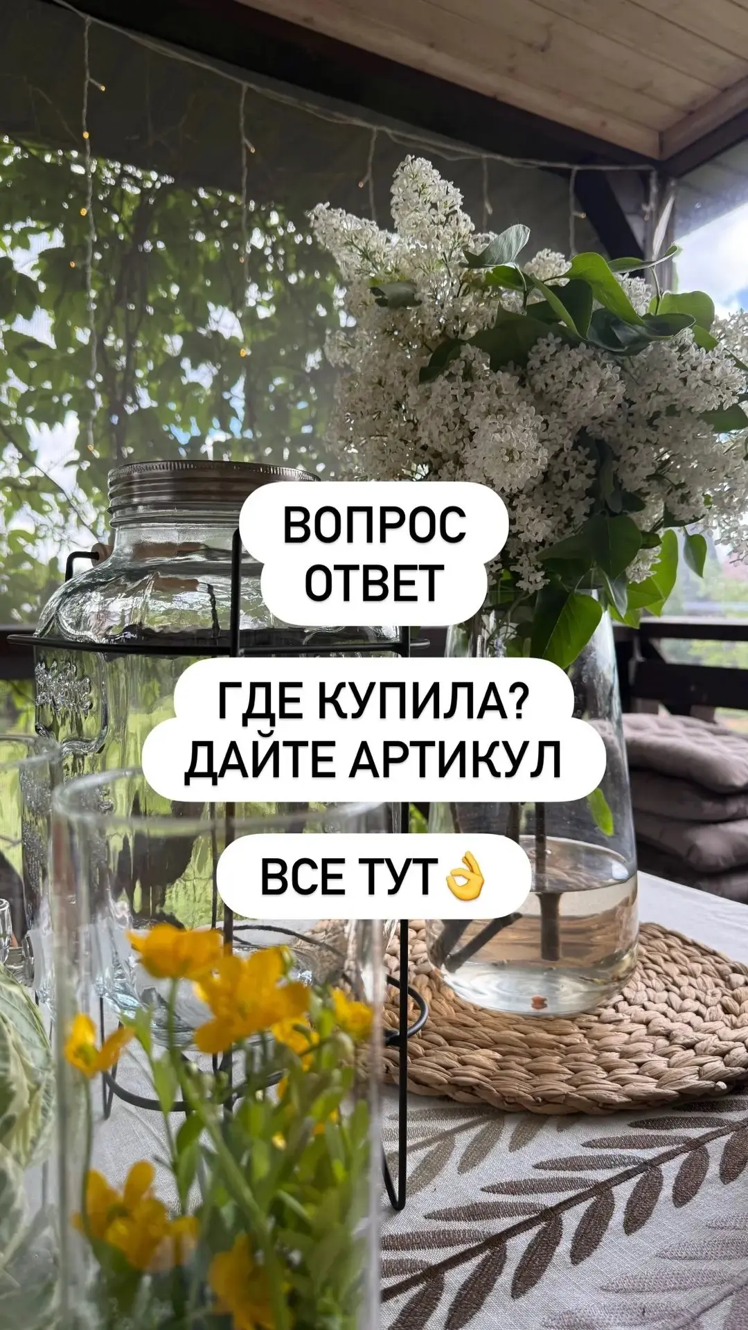 Рубрика Вопрос-ответ😁
Я буду отвечать🥰
Я все приготовила и завалилась с книгой😁 на улице 🌧️