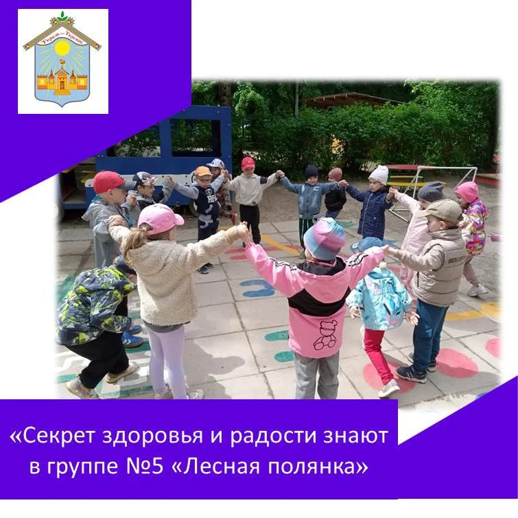 💪💪Физкультура для детей – это не просто занятия, это настоящий праздник движения и здоровья! Мы в 