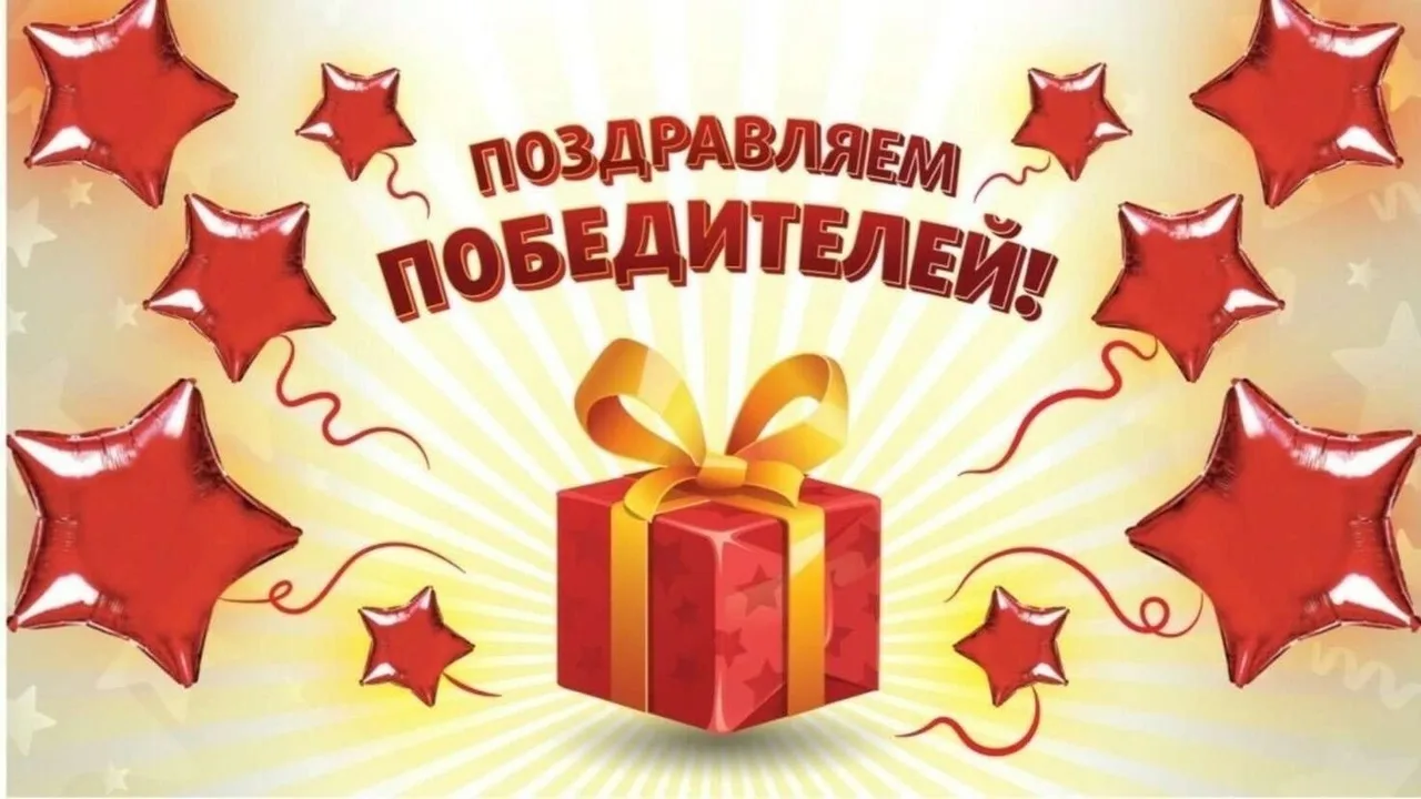 Лето, каникулы и заслуженные победы! 🏆
Лето – это не только время беззаботного отдыха и долгих кани
