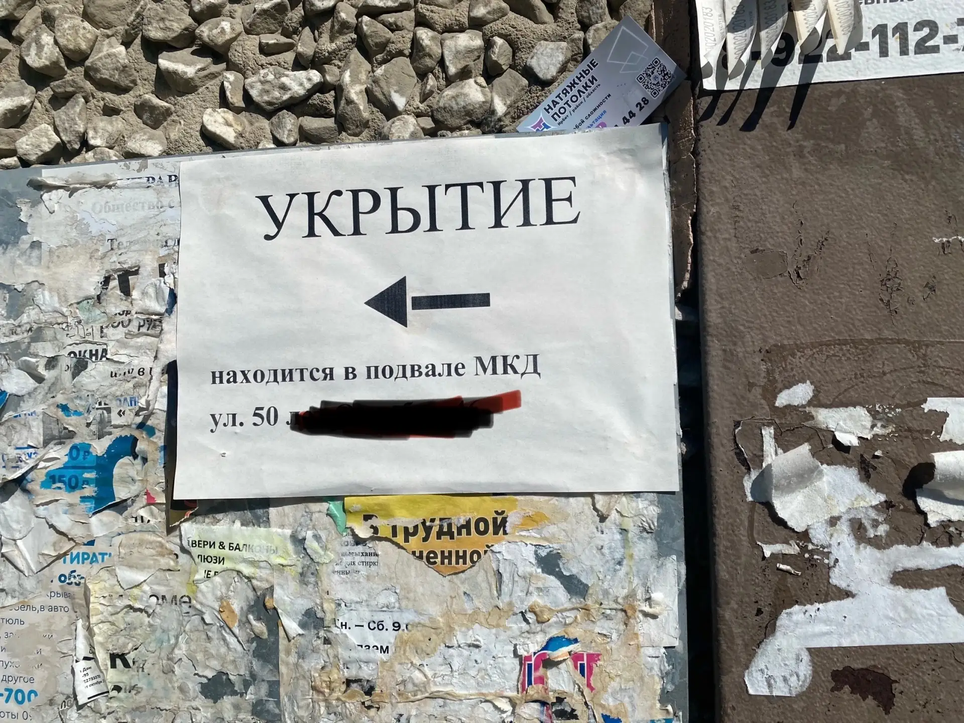 Это что за шутки такие находятся по Камышлову? Это что чьи то шуточки? Зачем людей пугаете?

Инциден