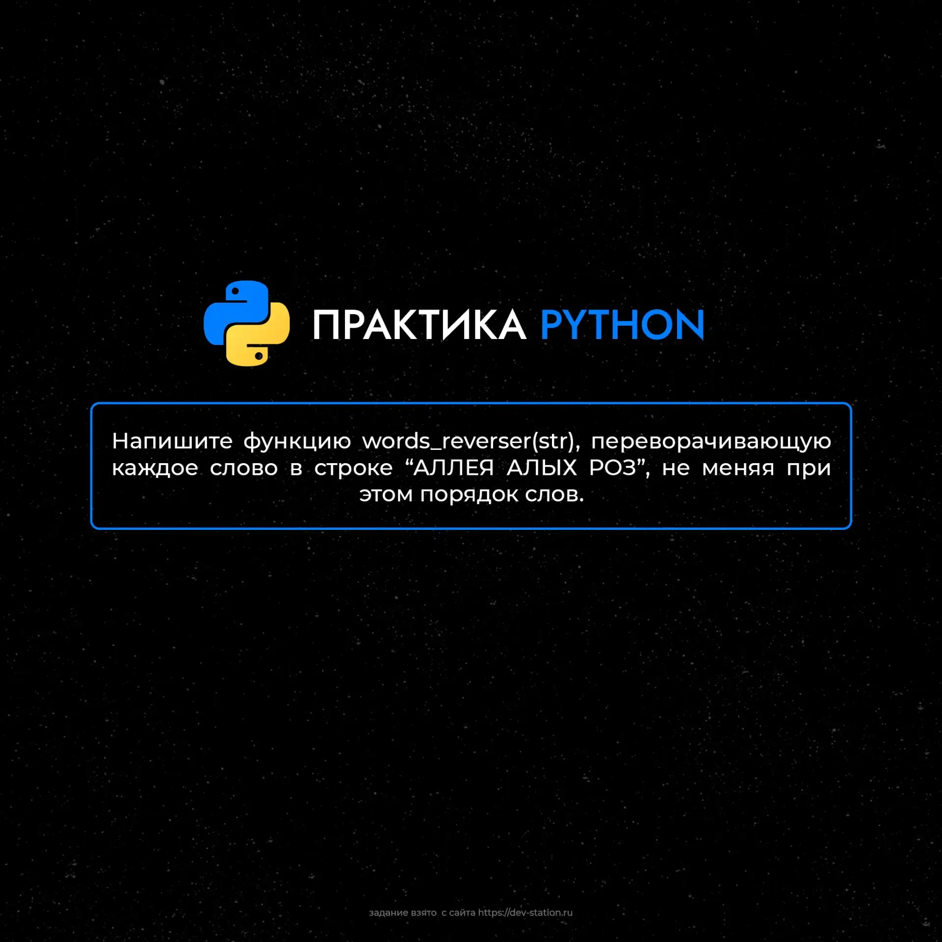 #python@plugar_inf