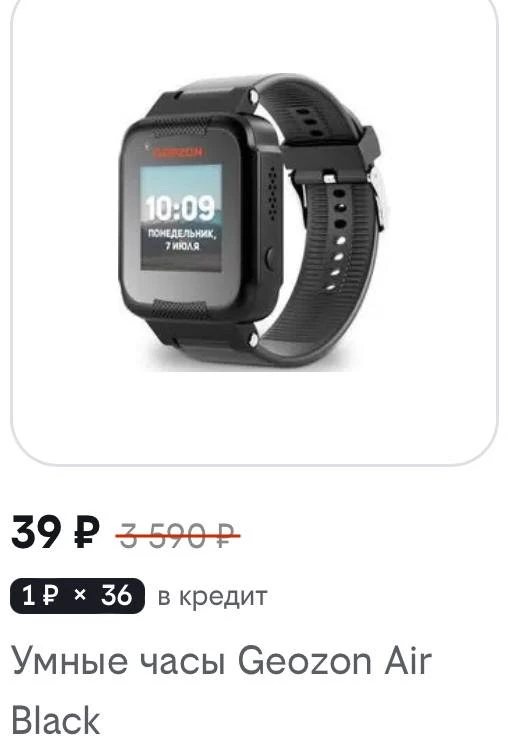 ‼️ СРОЧНО ‼️
Смарт часы - 39р 😱

Все ссылки и распродажи тут ⬇️
https://max.ru/se13305567_biz

Дост