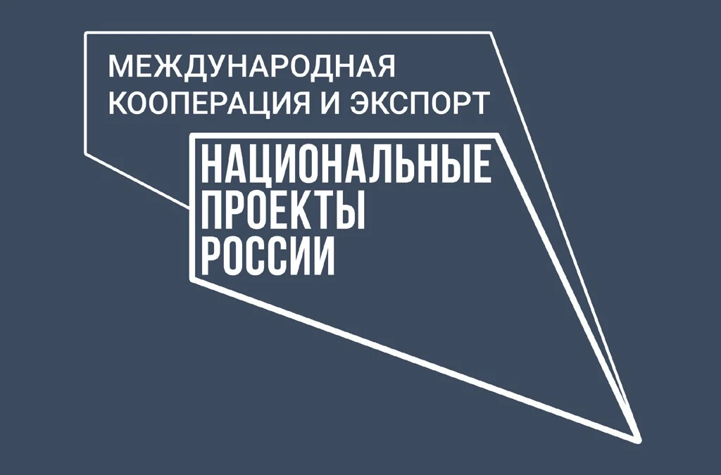Уважаемые предприниматели!
Приглашаем вас принять участие в опросе о мерах поддержки в рамках национ
