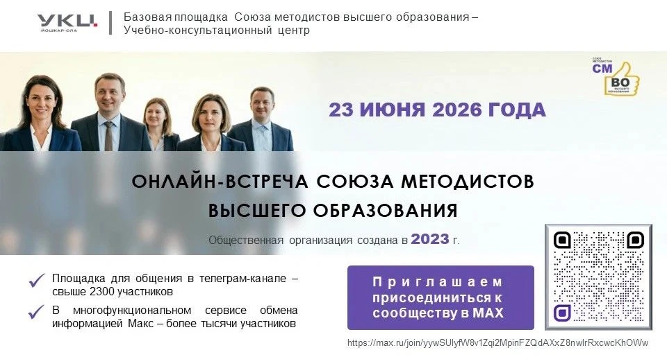 Уважаемые коллеги!
В канун завершения учебного года с целью методической помощи образовательным орга